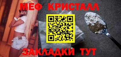 прущая мука Азнакаево
