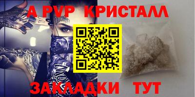 экстази Волжск
