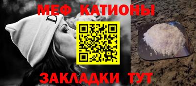 шишки Абинск