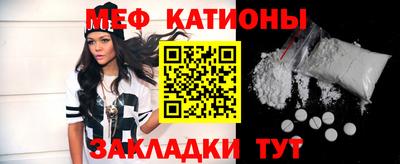 шишки Абинск