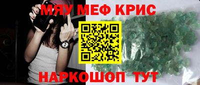 а пвп мука Абакан