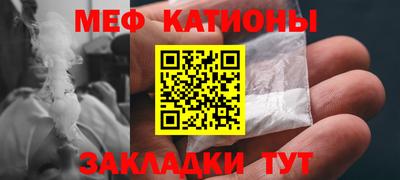 тгк Азнакаево
