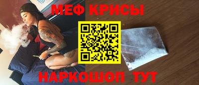 шишки Абинск