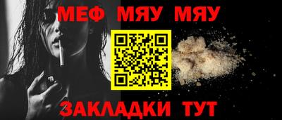 а пвп мука Абакан