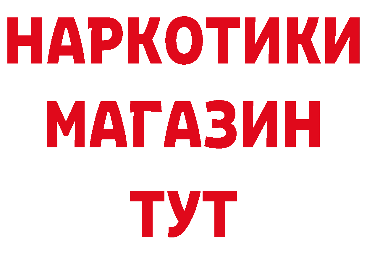 БУТИРАТ оксана зеркало дарк нет гидра Александров