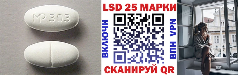 Лсд 25 экстази ecstasy  Александров 