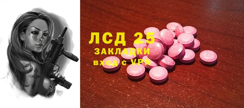 ЛСД экстази ecstasy  Александров 