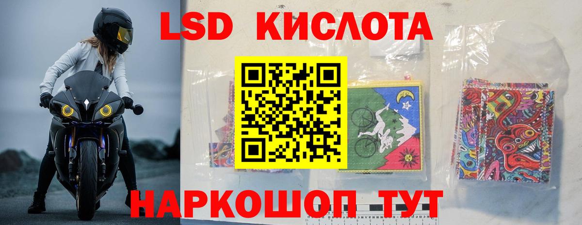LSD-25 экстази кислота  Вход с VPN  Александров 