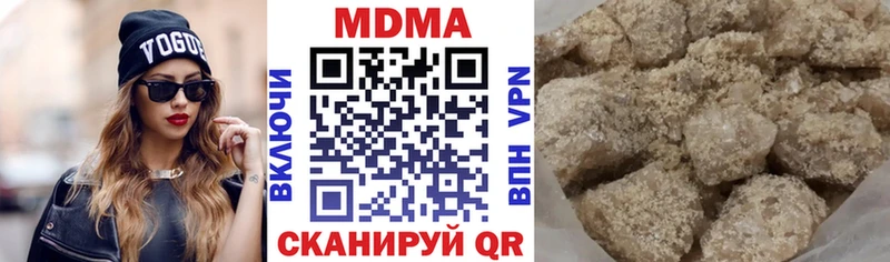 МДМА crystal  где найти наркотики  MEGA как войти  Александров 