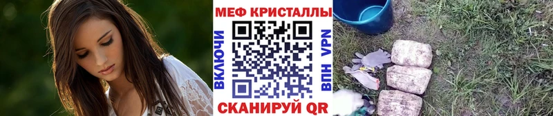 МЯУ-МЯУ кристаллы  гидра маркетплейс  Александров 