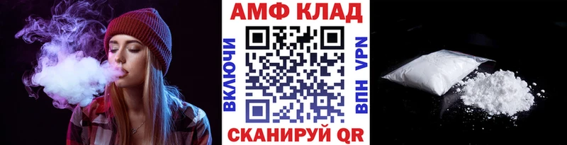 Первитин кристалл  цены наркотик  Александров 