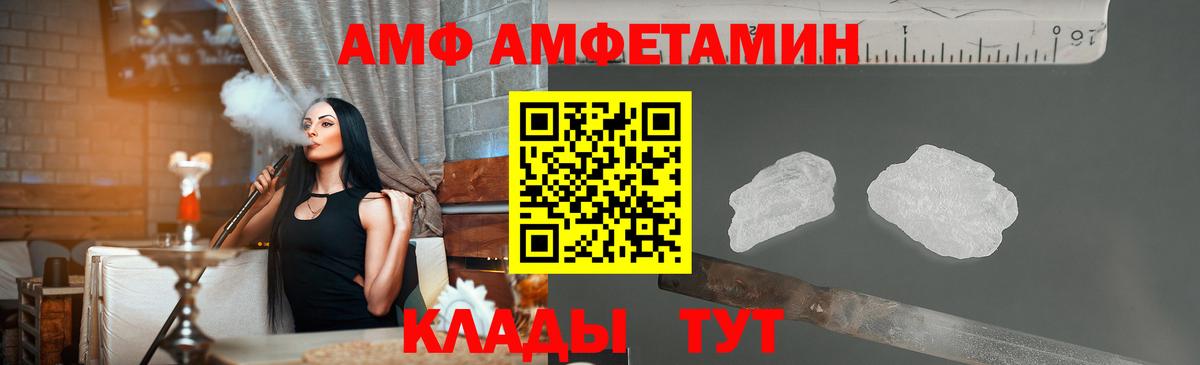 Александров  Первитин Декстрометамфетамин 99.9%  Вход с VPN 