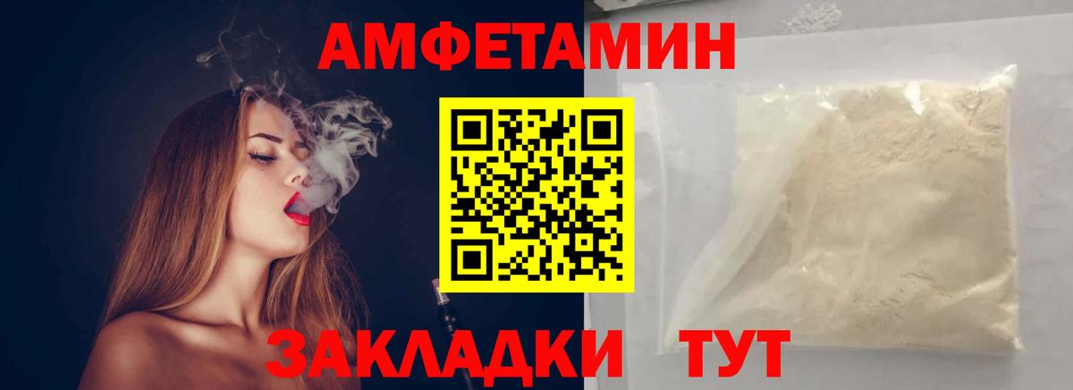 Первитин Methamphetamine  Первитин Methamphetamine  Александров 