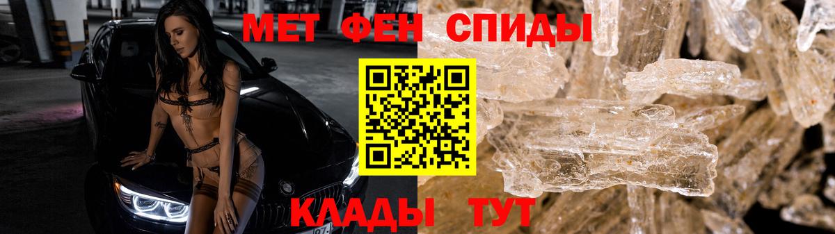 Первитин Декстрометамфетамин 99.9% Александров