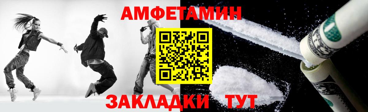 Первитин кристалл  Вход с VPN  МЕТАМФЕТАМИН пудра  Александров 