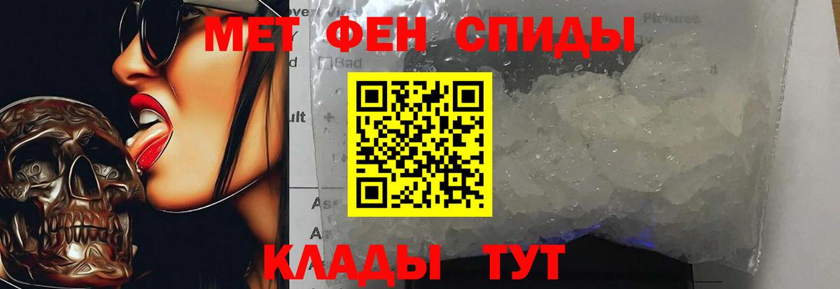 Метамфетамин Декстрометамфетамин 99.9% Александров