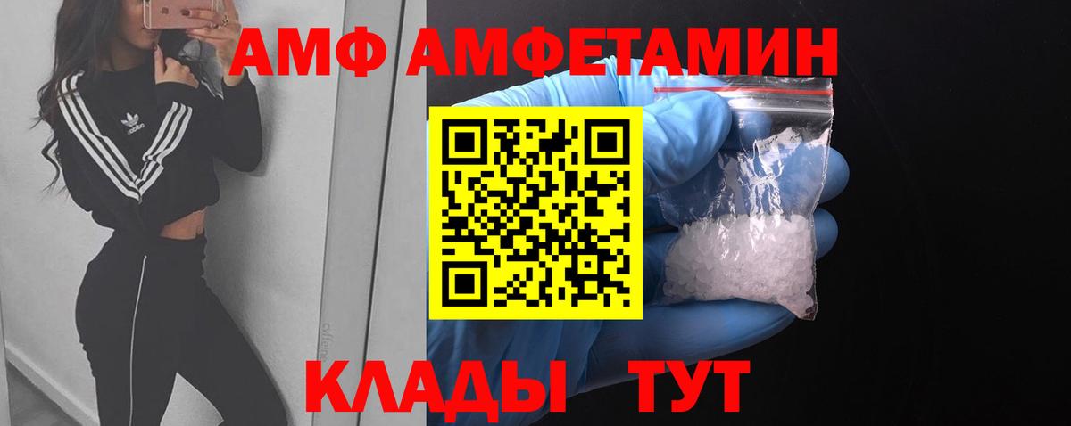 Мяу-Мяу  АМФЕТАМИН  Вейп ТГК  Codein  МДМА  Александров  Бошки Шишки  Вход с VPN  ЛЁД  Плюхи 