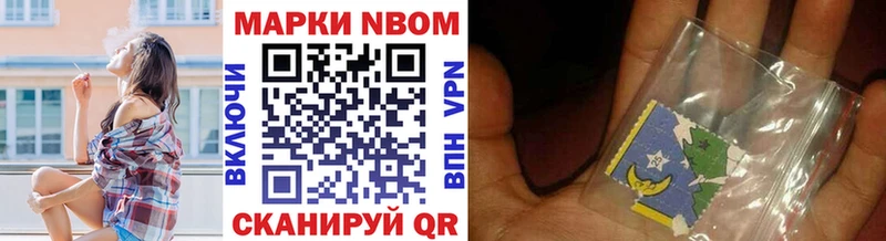 цены   Александров  Марки 25I-NBOMe 1,8мг 