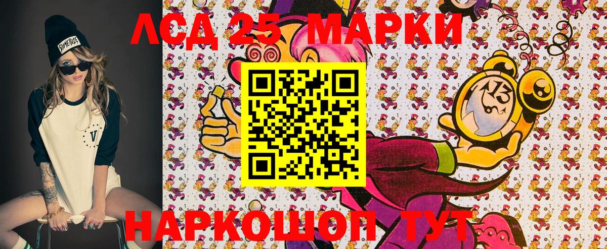 Марки N-bome 1,5мг Александров