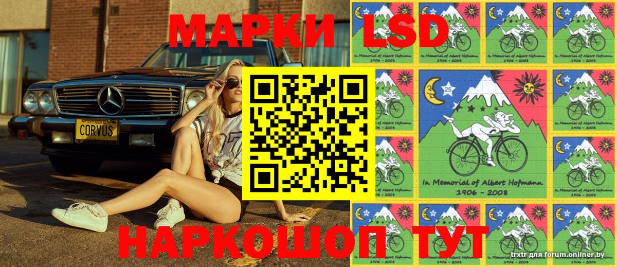 Марки 25I-NBOMe  Александров  Марки 25I-NBOMe 1,8мг  Марки 25I-NBOMe 1,8мг 