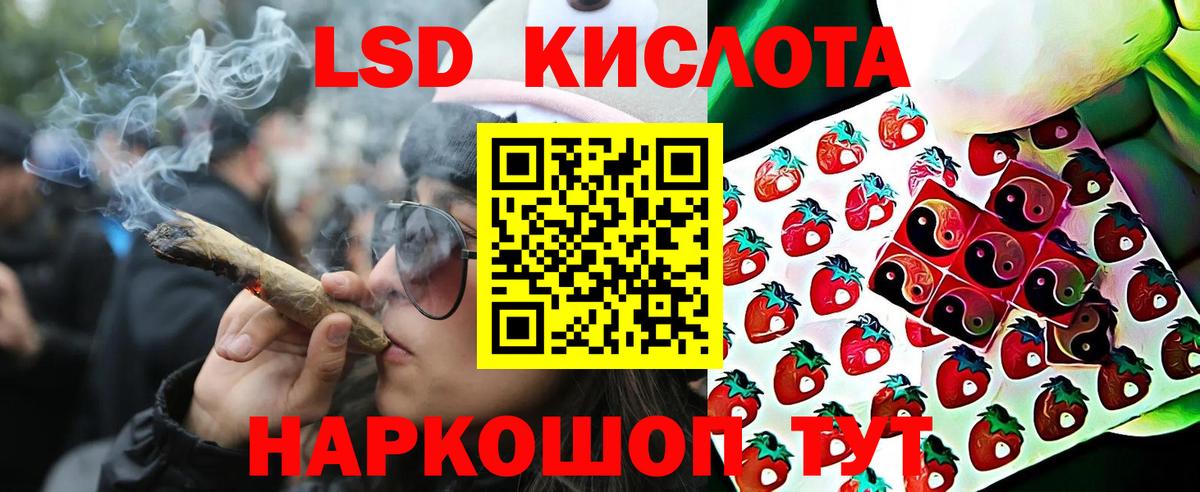Марки 25I-NBOMe 1,8мг  Вход с VPN  Александров 