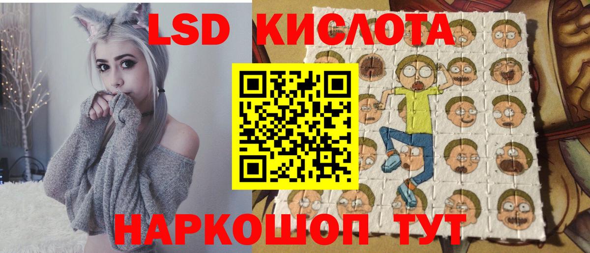 Марки NBOMe 1,5мг  Вход с VPN  Александров 