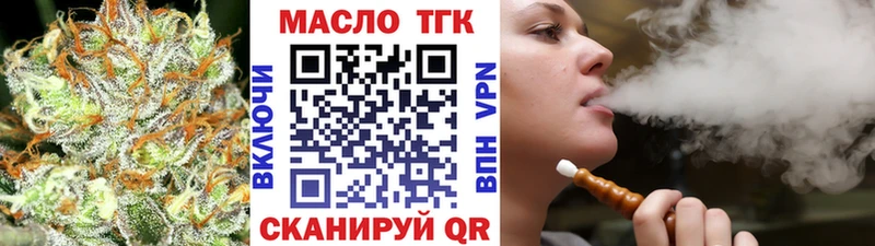 Дистиллят ТГК вейп с тгк  сколько стоит  Александров 
