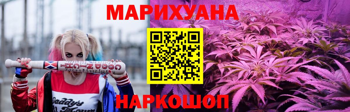 Конопля ГИДРОПОН  МАРИХУАНА AK-47  Александров  Вход с VPN 