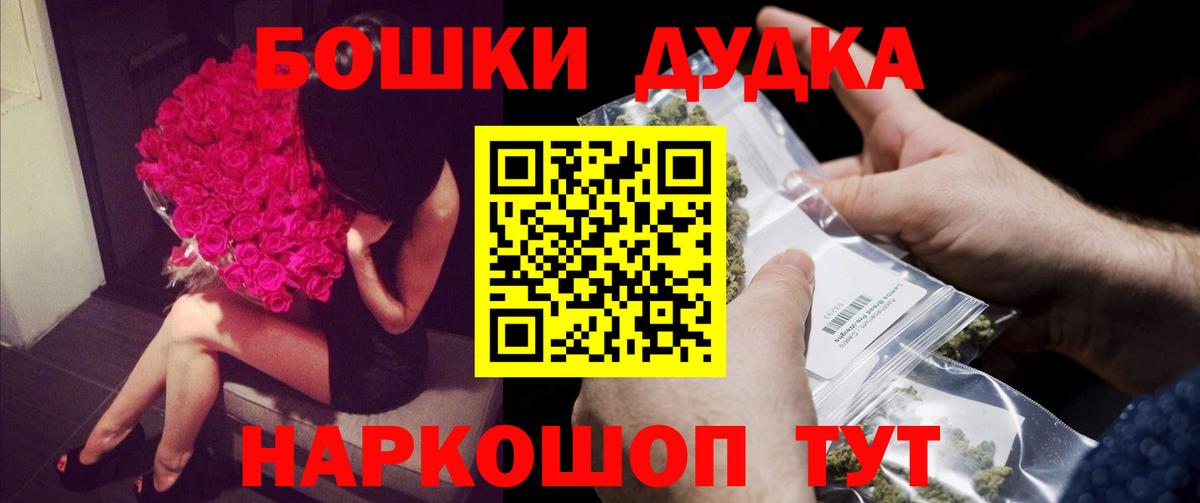 МАРИХУАНА MAZAR Александров